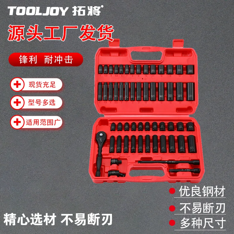 

Подходит для 1/2 дюйма, полный набор пневматических втулок, метрические дюймовые инструменты для обслуживания автомобиля, набор гаечных ключей для воздушной гарнитуры