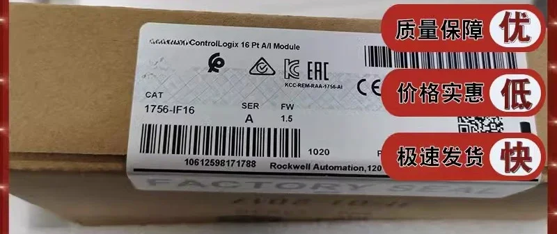 

1756-IF16 ControlLogix analog input module, current/voltage 16 17561F16
