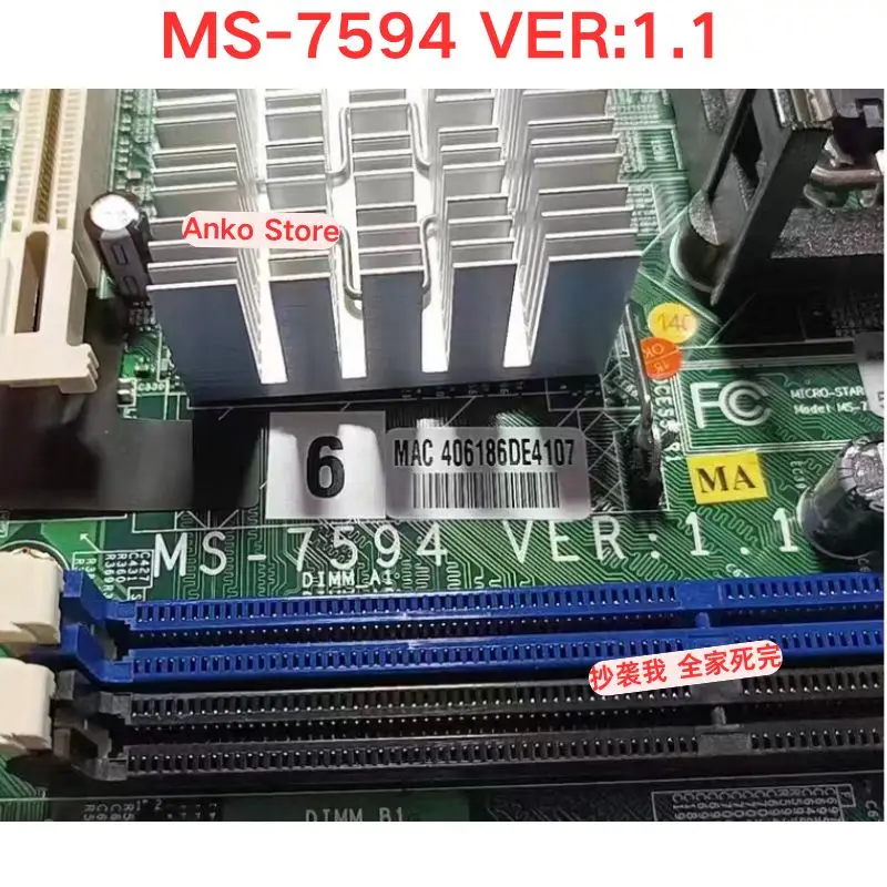 Second-hand test OK  MS-7594 VER: 1.1 MS-7594B1105146097 motherboard