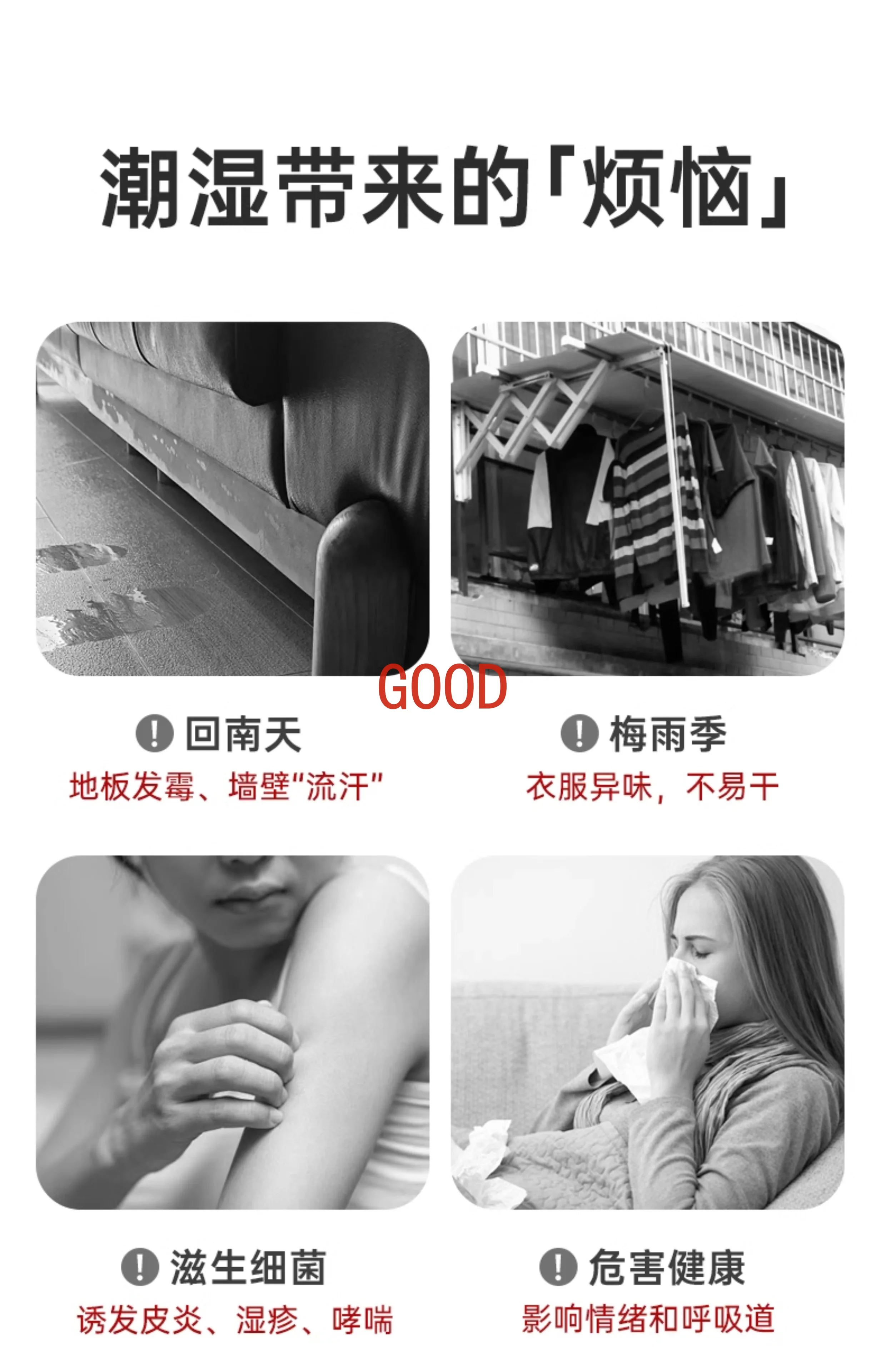 Dehumidifier 16L Household Mijia Intelligent Control Dehumidifier