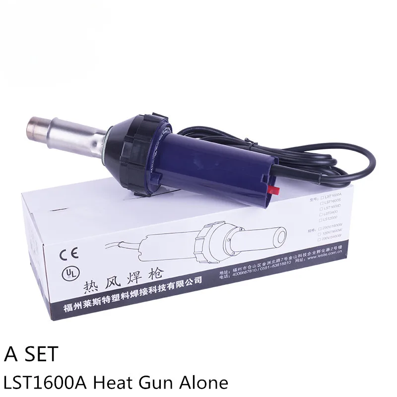 

Hot Air Welder Plastic Heat PVC Floor Welding Torch Hot Air Blower 1600w