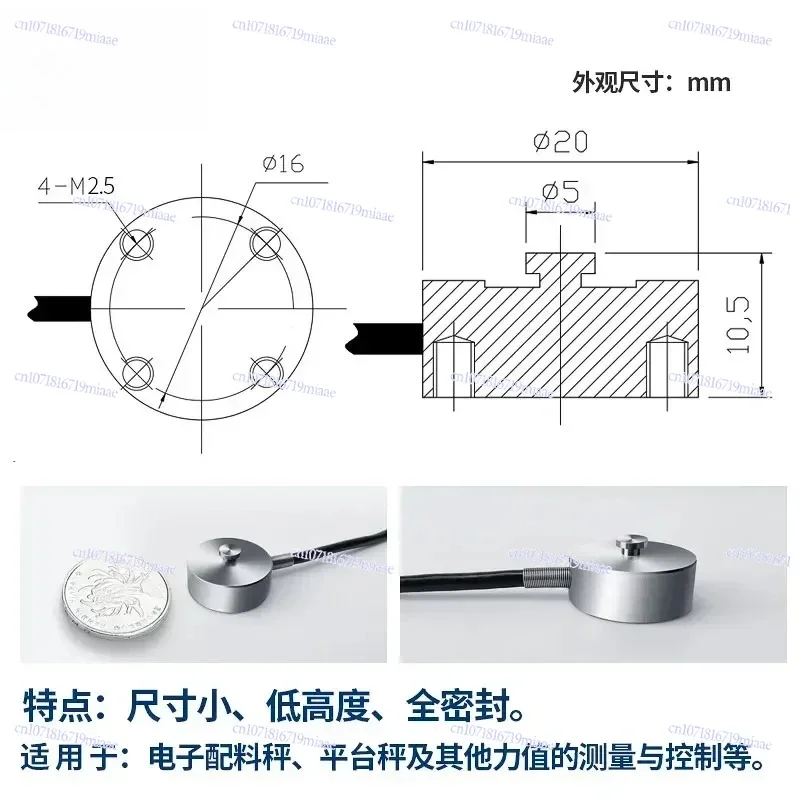 Miniature Weighing Sensor JHBM-M2 Pressure Gravity Force Measurement Digital Display 200kg Industrial Sensor Probe