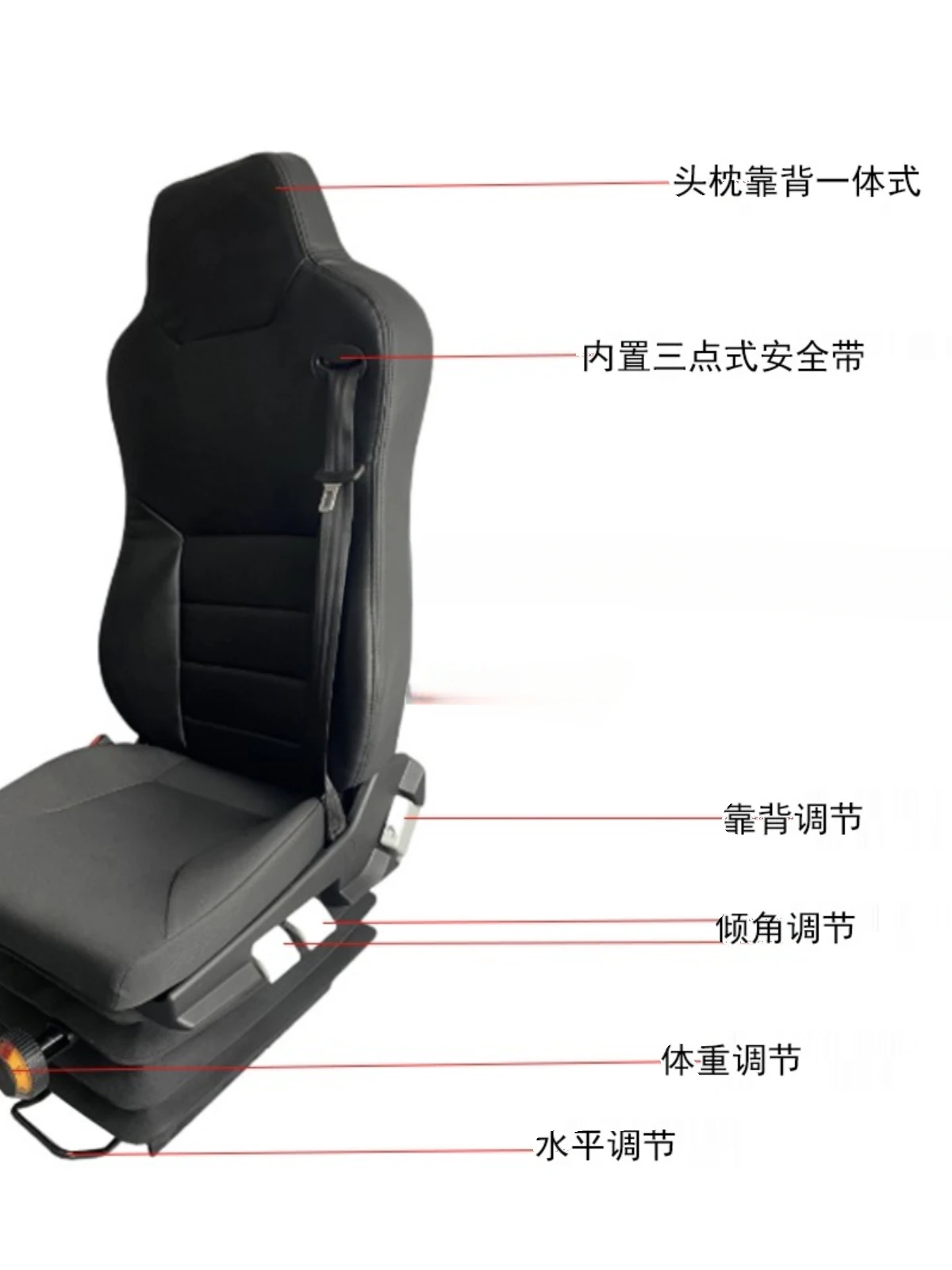 Mine truck shock-absorbing seat Locomotive maintenance seat Ship unloader Mechanical shock-absorbing seat