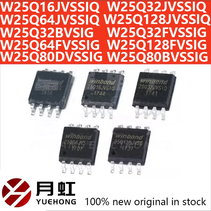 10pcs W25Q16JVSSIQ 32 64 128 W25Q32BVSIG W25Q32FVSSIG W25Q64FVSSIG W25Q128FVSIG W25Q80DVSSIG W25Q80BVSSIG Router flash memory