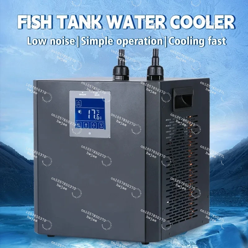 Water Cooler Cooling System Aquarium Accessories 220V/110V 1.6A LG-CY300 Home Aquarium Coral Fish Tank Special Chiller