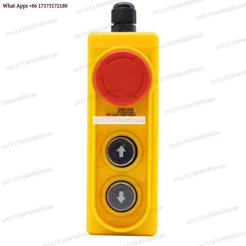 Waterproof COP-21H Lifting Button Control Box with Emergency Stop Push Button Switch for 2.2KW 250V Electric Hoist Crane