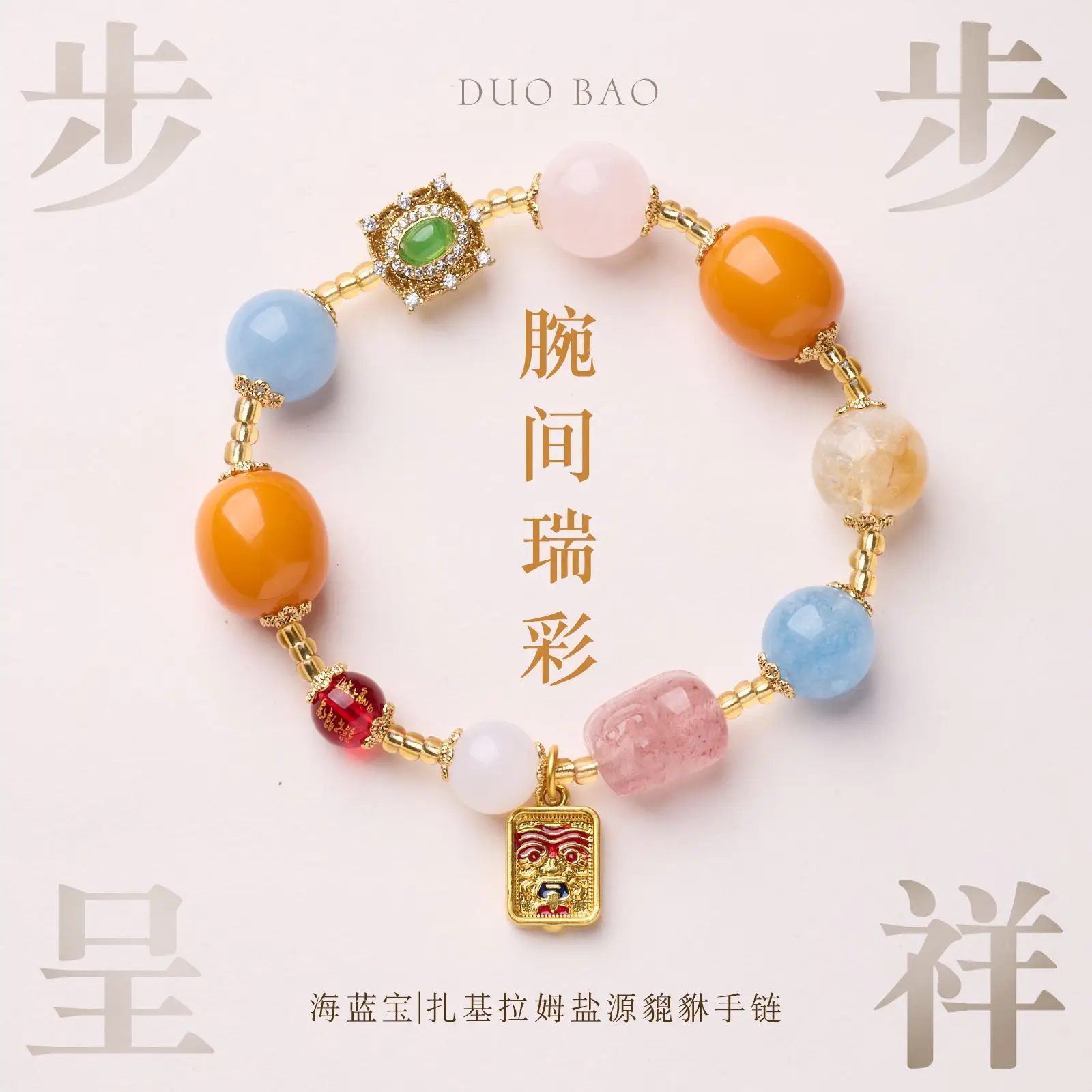 

Натуральный разноцветный браслет Duobao с бусинами, женский, из цитрина и клубничного кварца, в китайском стиле, роскошный, на шнурке, талисман удачи, ювелирное украшение