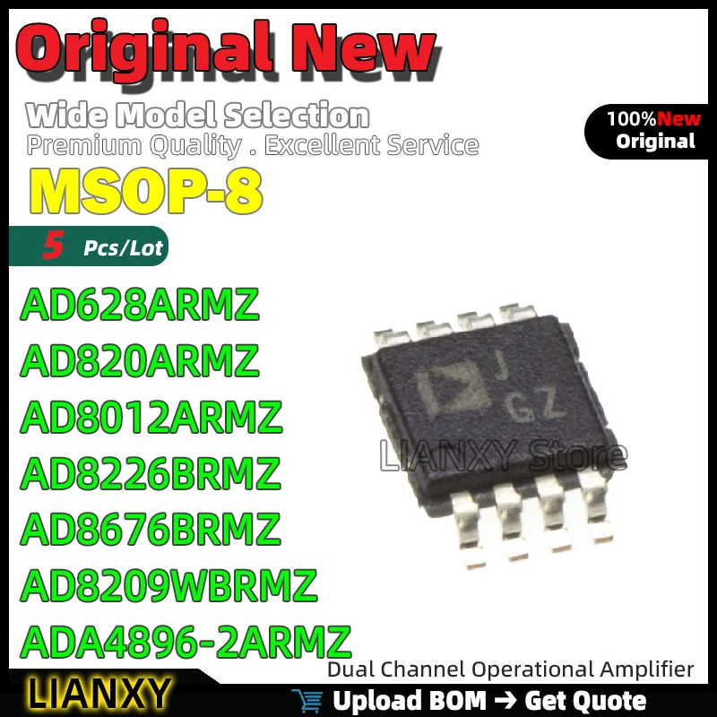 

5 шт. MSOP-8 AD628ARMZ AD820ARMZ AD8012ARMZ AD8226BRMZ AD8676BRMZ AD8209WBRMZ ADA4896-2ARMZ новый оригинальный