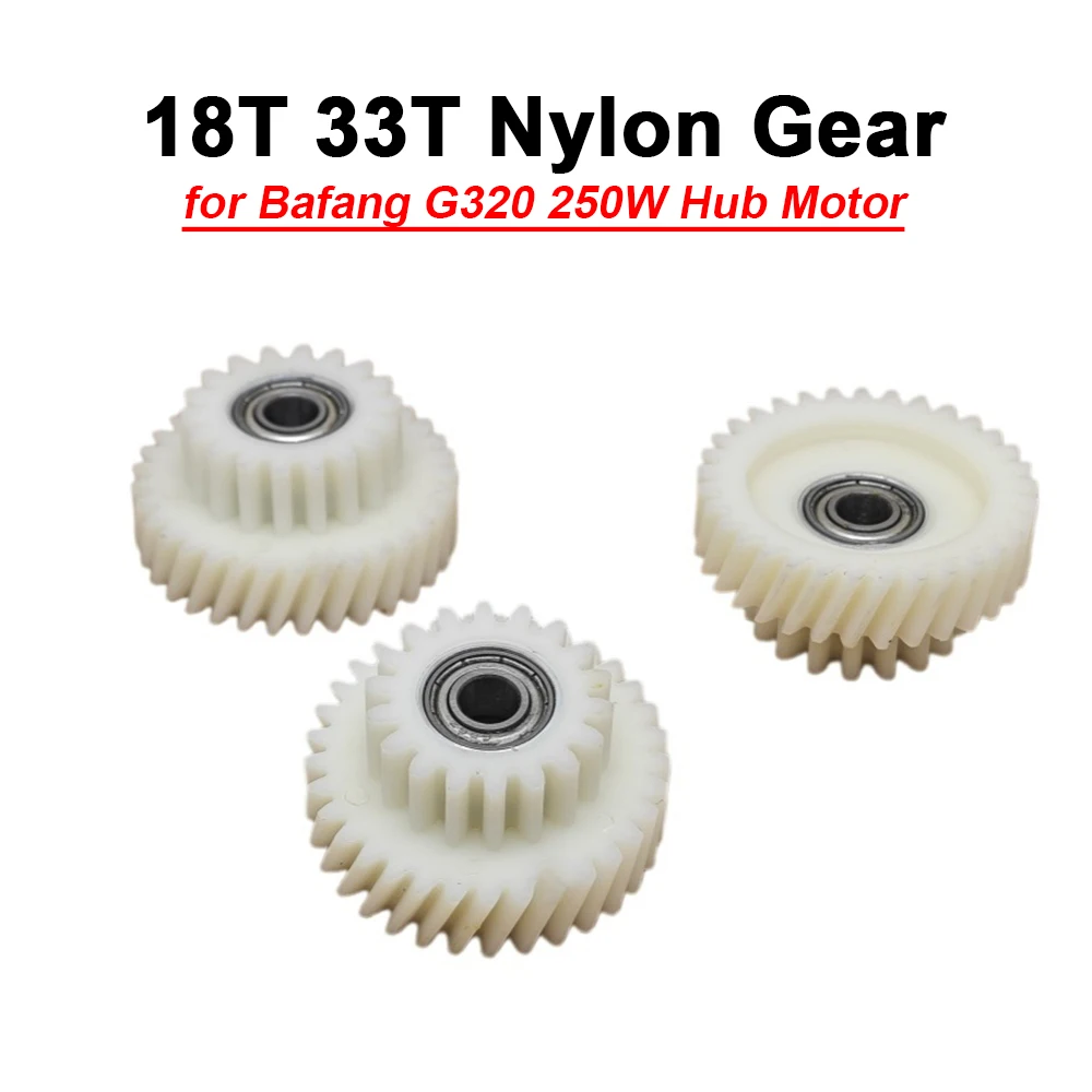 For Bafang G320 250W Hub Motor 18T 33T Nylon Gear for Electric Bike Repair Replacement Spare Part