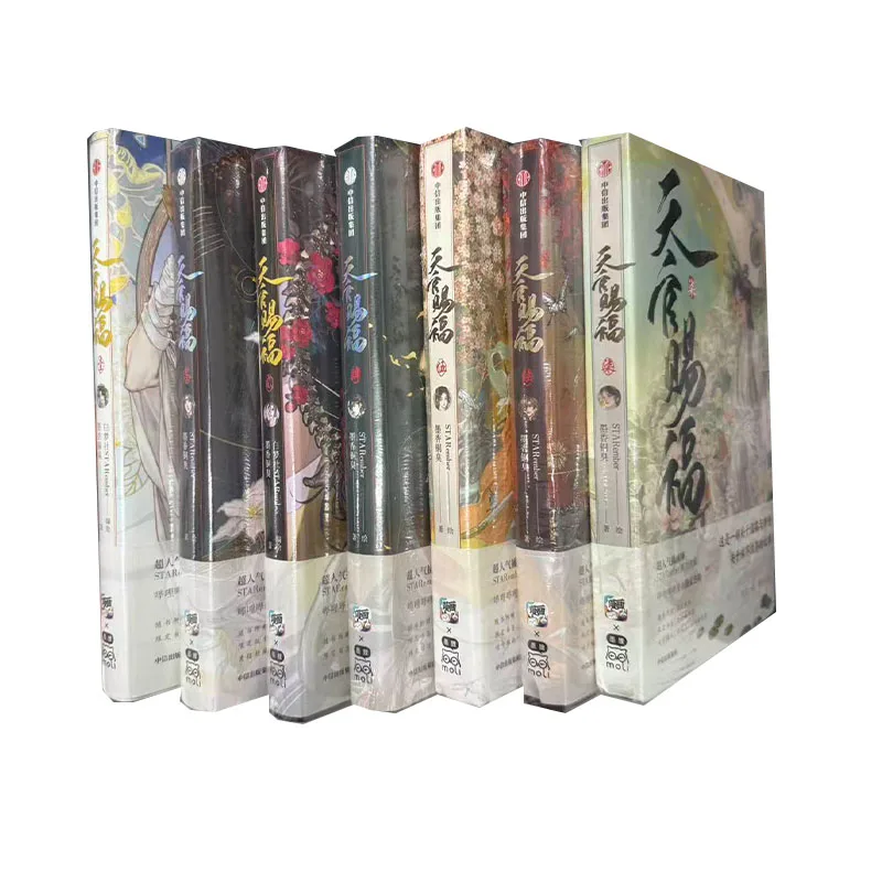 

Tian Guan Ci Fu Heaven Official's Blessing Official Comic Book Chinese BL Manhwa Special Edition Volume 1-3/4-5/6-7 Books
