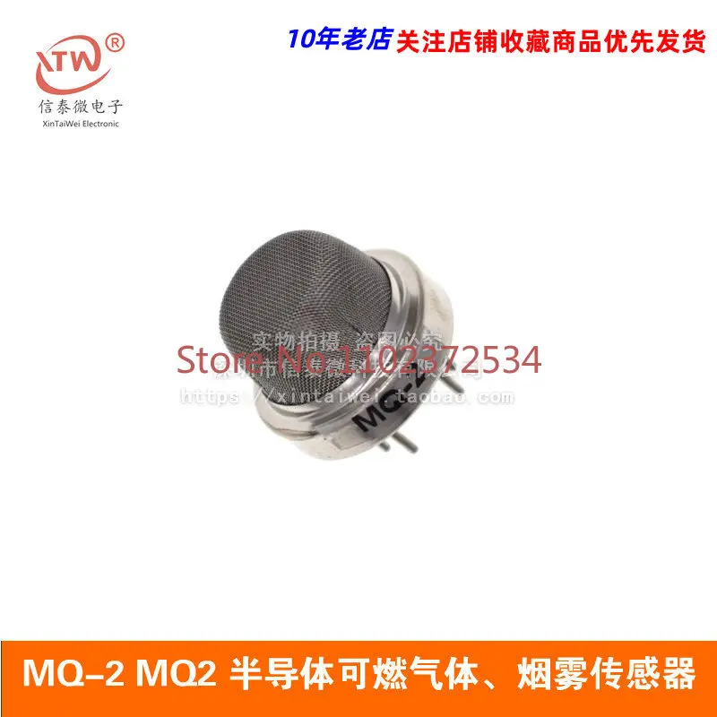 50 pieces MQ-2 MQ2 semiconductor combustible gas and smoke sensor gas sensor new and original