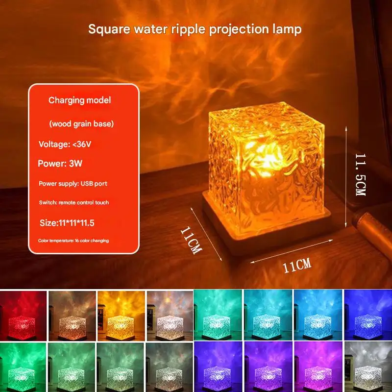 مصباح جو مموج مائي مربع، ضوء ليلي، هدية إبداعية للفتيات بجانب السرير، مصباح طاولة ديناميكي لهب أورورا #1