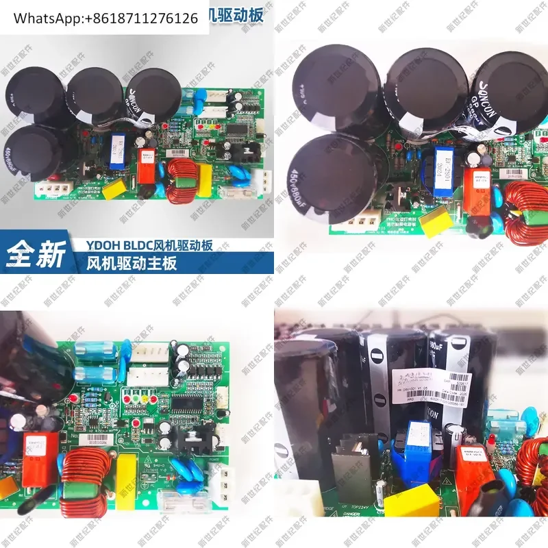 1pcs YDOH Digital Multi Line External Driver Board 532617 H7T00804 025G00056 151 Replacement Part for LCD Display Repair