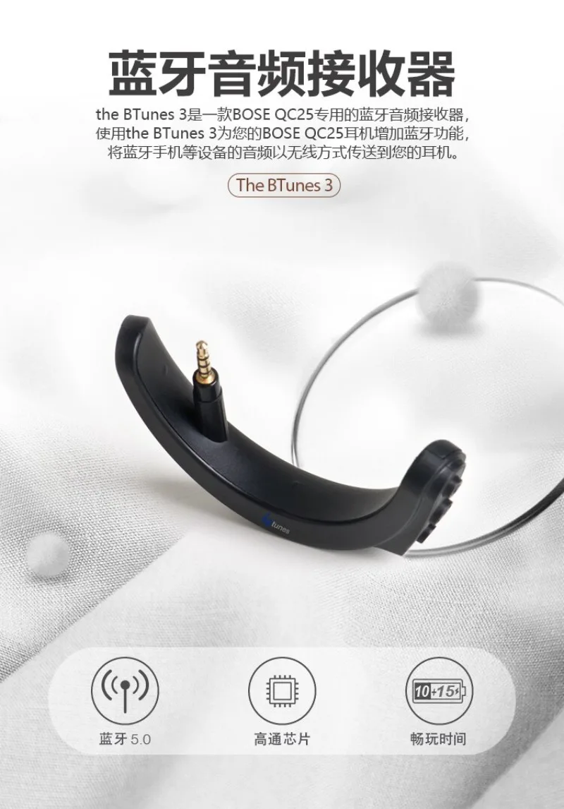 BOSEQC25HD598558560620S headset bluetooth receiver apt-x low latency