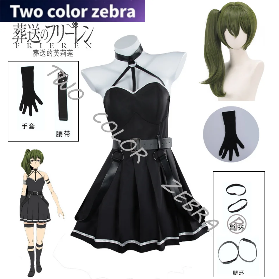 

Anime Frieren Beyond Journey's End Ubel Cosplay Costume Black Wipe The Chest Sexy Dress Halloween Party Outfits for Women