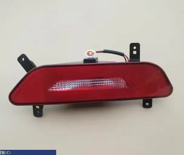 

Задние противотуманные фары Задний бампер для CHANGAN Alsvin V7