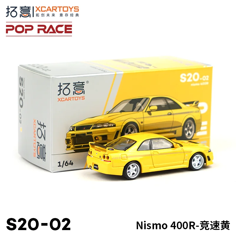 POPRACE 1:64 NISSAN Nismo 400R yellow Collection die cast alloy car model decoration gift