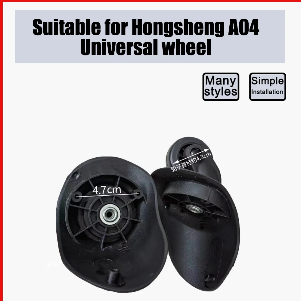 

For Hongsheng A04 Trolley Case Wheel Pulley Sliding Casters Universal Wheel Luggage Wheel Smooth Slient Wear-resistant Black