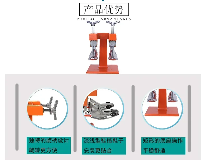 QS-01 single head shoe stretcher industrial boot expander commercial boot stretch machine