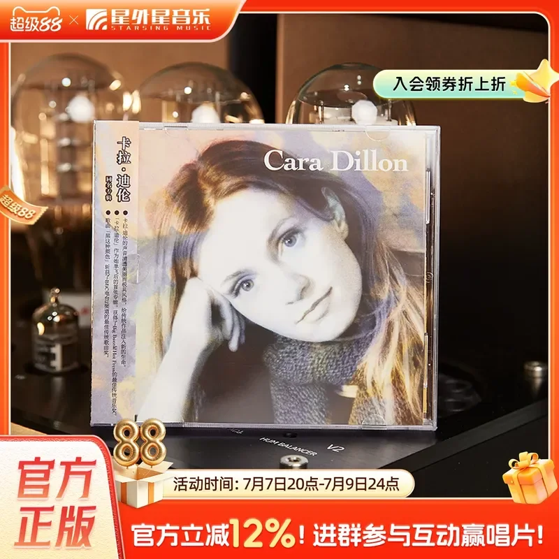 

Genuine Cara Dillon Cara Dylan Self-Titled Album CD for Cara Dylan Northern Ireland Folk Music