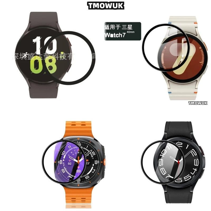 

For Samsung Galaxy Watch 4 5 6 7 Ultra FE PRO Curved Film Soft Flexible Full Cover