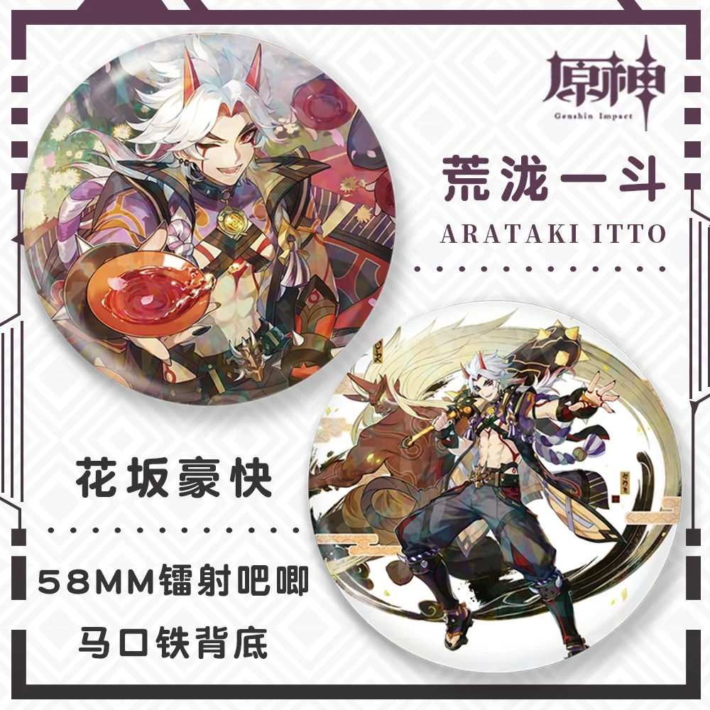 Game Genshin Impact Arataki Itto Gang Cosplay Costume Badge Pin SPTE Tinplate Brooch Prop Gift