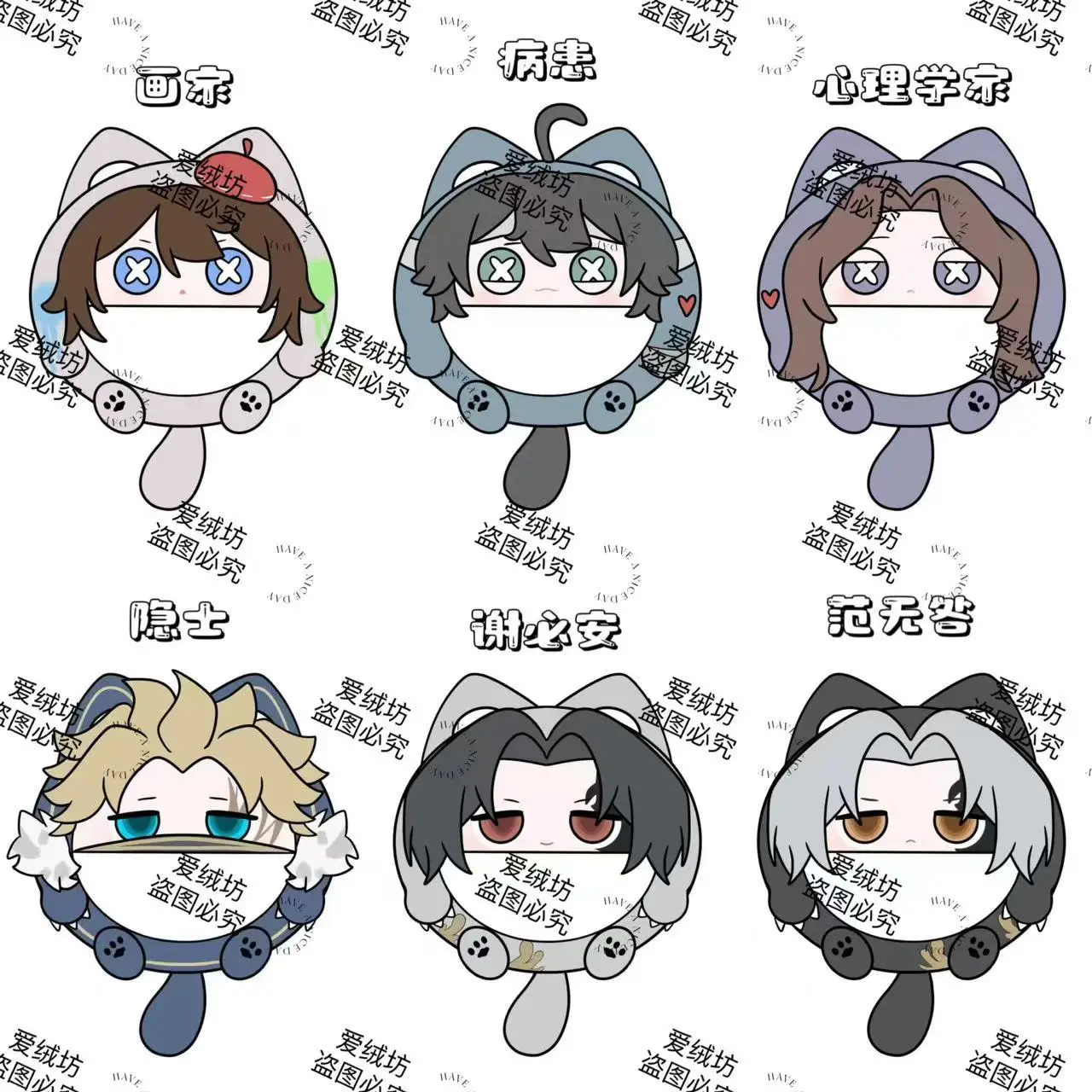 Emil Identity V Ada Mesmer Edgar Valden Alva Lorenz White Guard Black Guard Anime Backpack Figures Shoulder Bag Crossbody Bags