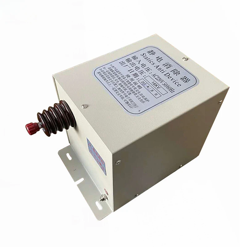 

Static Eliminator Ion Bar Device 16KV High Voltage Generator Transformer For Face Mask Machine