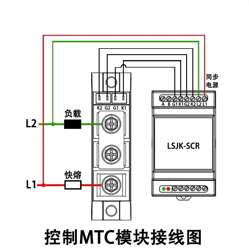 Thyristor Phase Shift Trigger Single Phase Thyristor Trigger Board Cycle Controller RS485 Adjustable Charger