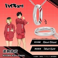 Haikyuu!! Hinata Shoyo Kozume Kenma anime peripheral necklace pendant ring jewelry accessories clavicle chain fashion niche gift