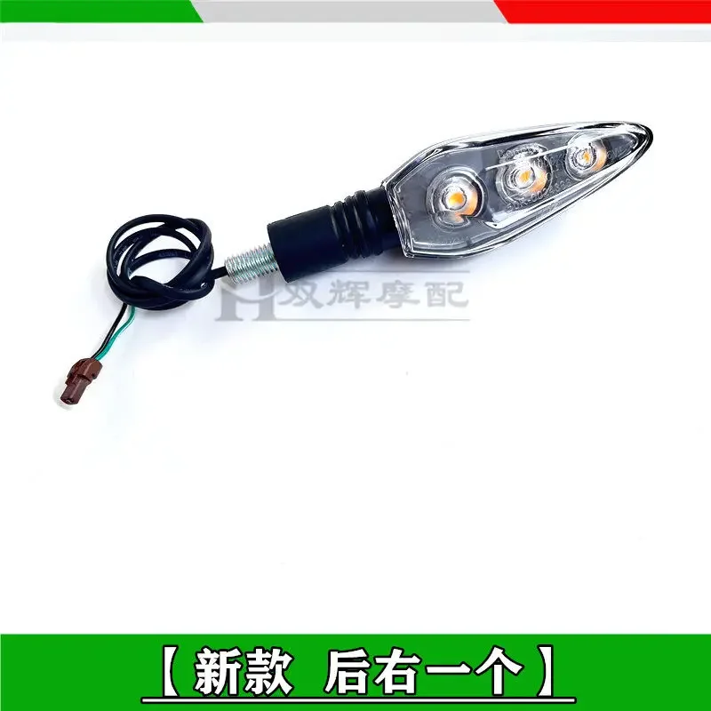 Turning Signal Turn Signals Indicator Light Lamp Front & Rear Left & Right for Benelli 302R 302S STELS 300 BN 125 251 302 TNT25 image 3