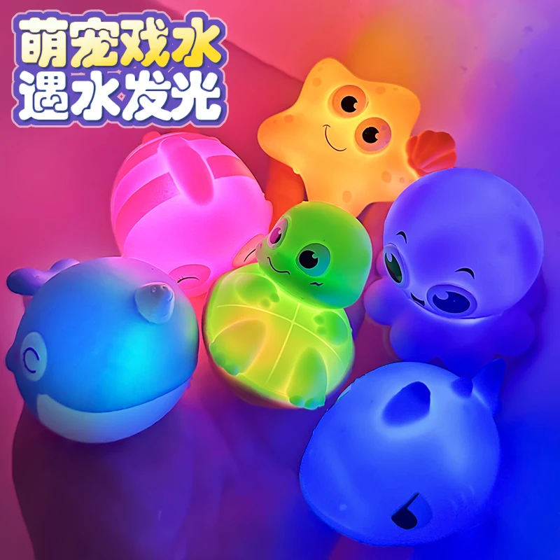 子供の入浴や水遊び、赤ちゃんの水泳、光るおもちゃ、海洋動物、水ランプ、お風呂のおもちゃ