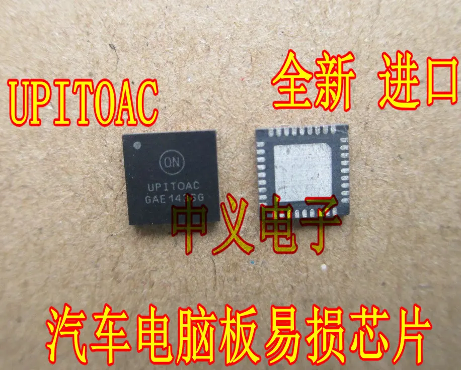 

Free shipping UPITOAC UPIT0AC IC 10PCS