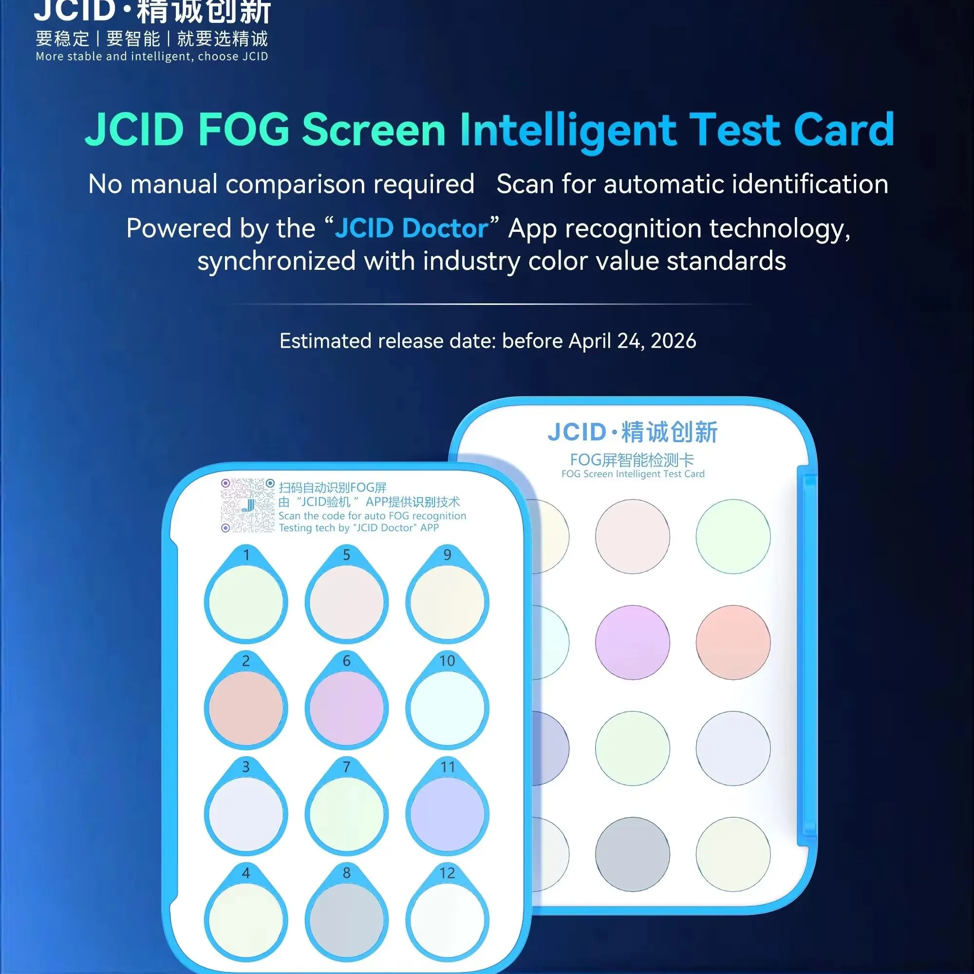 

JCID FOG Dcreen Intelligent Detection Card JC Machine Recognition Screen Scan Automatically Determines Check Screen