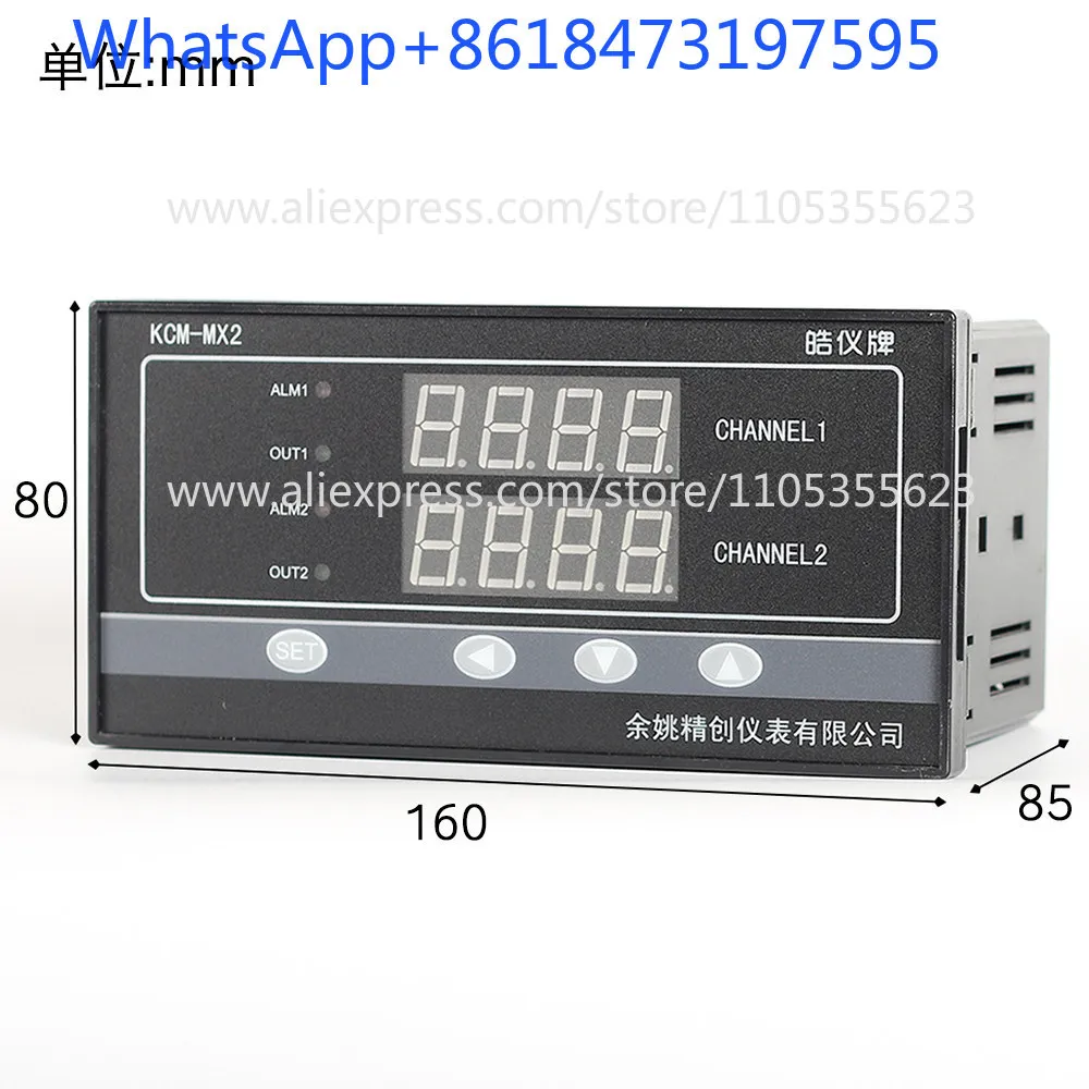 Two-channel analog 4-20mA transmitter PID output temperature controller Return water inlet temperature difference controller