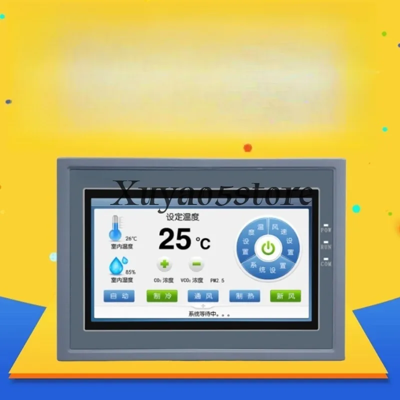 Display touch screen EA043A/070B/SK070QE/FE/GE/ME/QS/GS/SK102QT/QS
