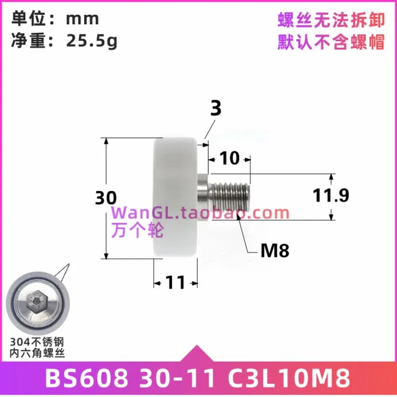 1Pc M6/M8x30x11mm with screws 608z flat roller plastic guide wheel bearing movable pulley pom formaldehyde