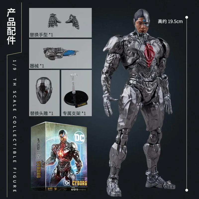 Original Fondjoy Cyborg Anime Figure 1/9 7 Inch Movie Figurine  Cyborg Multiverse Light Armor Statue Model Toys Birthday Present