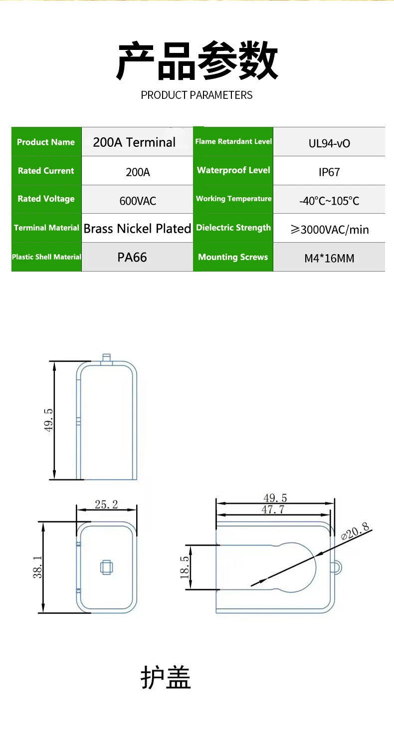 Lifepo4 Battery Terminals High Current Li-ion Through Wall Energy Storage Terminal Connector Block Inverter Connector 200ASquare