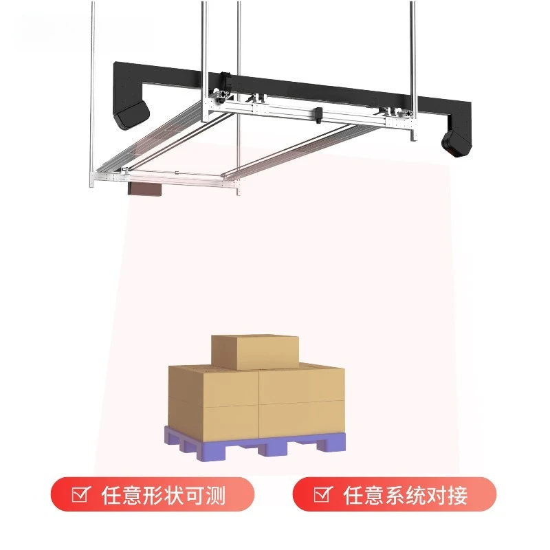 High-precision volume measuring instrument, pallet cargo volume square