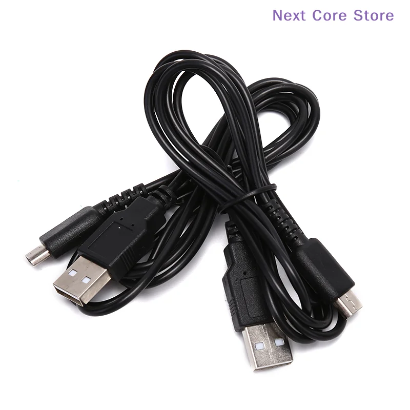 [NC]Black DS Lite NDSL DSL USB Charging Power Charger Cable Lead Wire Adapter For NS[NC]