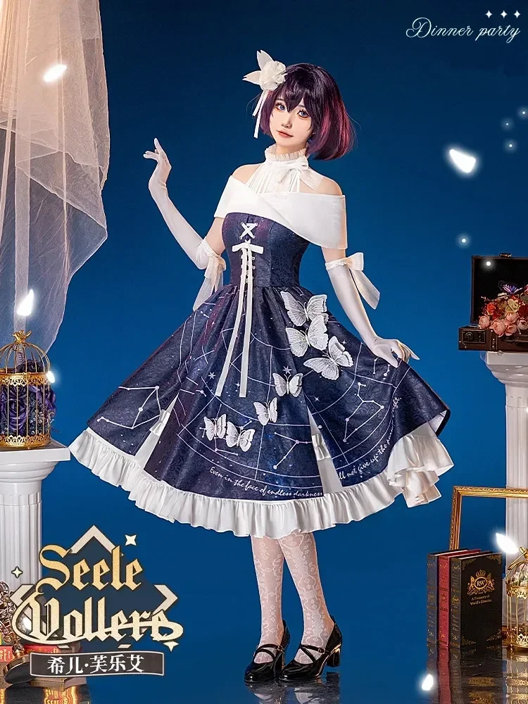 

Seele Vollerei High Quality Dress Cosplay Costume Game Honkai Impact 3rd Anime Women Role Play Clothing for 2024 Sizes S-XL New