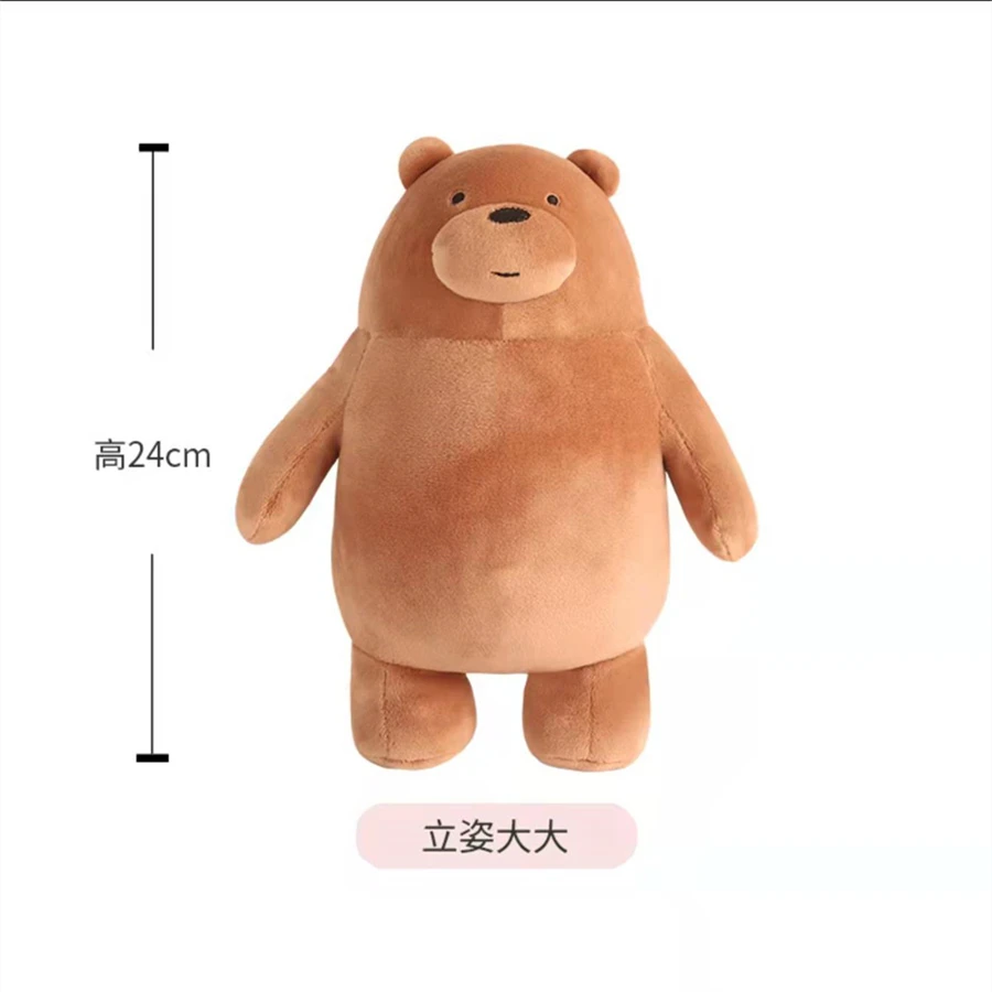 私たちは子供のためのクマのぬいぐるみ、座っているvs xsturzzly