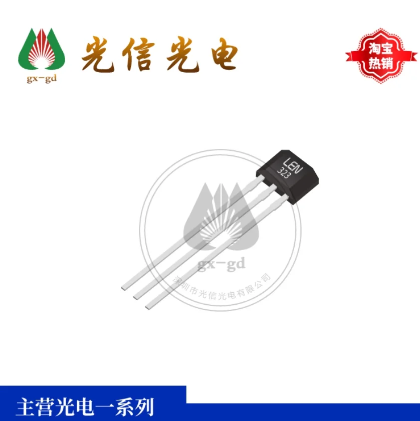 10pcs A1323EUA-T Hall Effect Sensor High Sensitivity and Accurate Magnetic Field Detection TO-92S