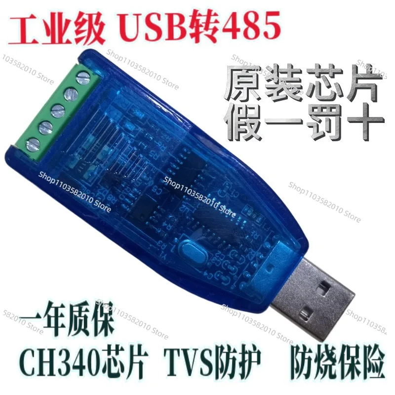 Industrial on-time USB To RS485 RS232 Communication Module Bidirectional Half Duplex Serial Line Converter Protection