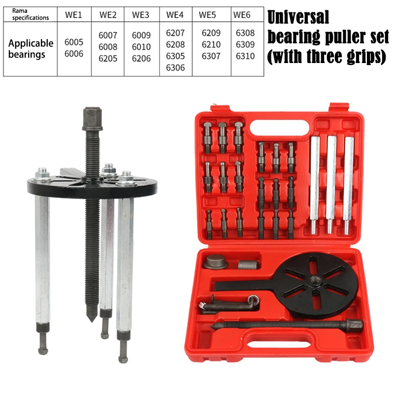 NEW Three-jaw Puller Bearing Extractor Removal Tool Inside And Outside Bearing Multi-function Puller Dedicated Universal Tool