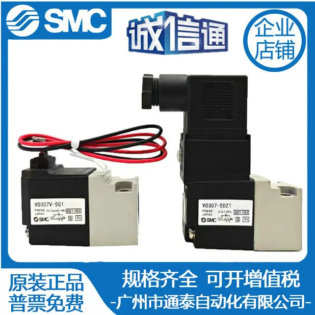 

2025 New Original SMC Solenoid Valve VT307-5G1-01 VT307-5D1-02F VT307K-5D1-01