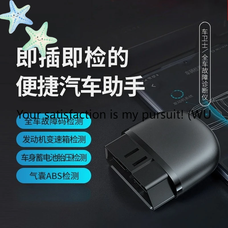ZOCI-Suitable for XTOOL Bluetooth OBD2 car fault diagnosis instrument obd engine detector
