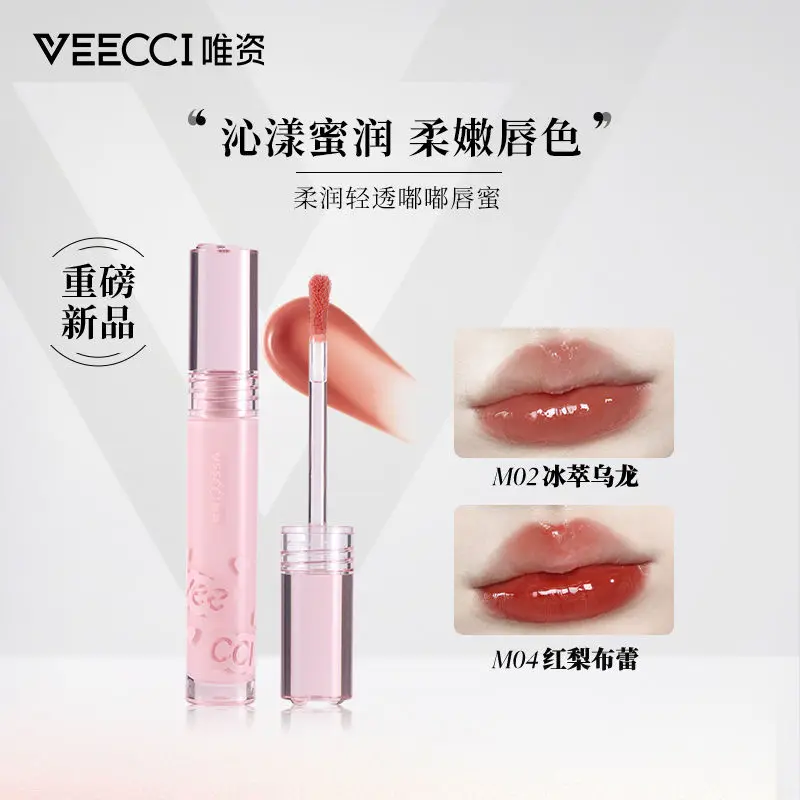 VEECCI Mirror Lip Glaze Light Translucent Lip Oil Moisturizing Moisture Lipstick Natural Nude Lip Makeup Beauty Maquillaje