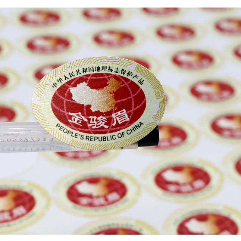 XiaoQingGan Shu ناضجة بوير كعكة الشاي الصغيرة التسمية التعميم بوير ختم ملصق Pu erh تسمية ذاتية اللصق الصين يوننان Droshiping